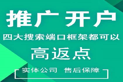 竞价推广中的关键词选择与优化：成功案例揭秘