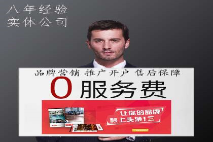 案例解析：竞价托管助力企业品牌知名度提升